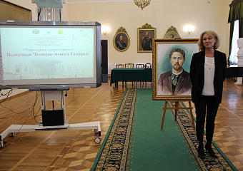 Состоялось открытие XV Международной научной конференции «Молодежные Чеховские чтения в Таганроге»