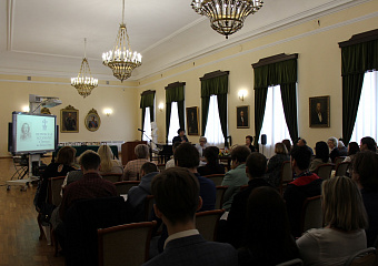 Научно-практическая конференция «Петровская ассамблея в Троицке на Таган-Роге»