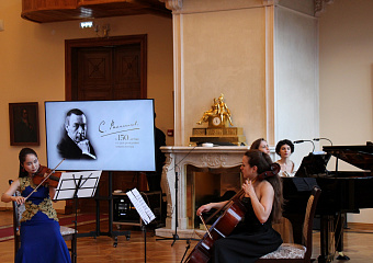 "Вечер камерной музыки" в двусветном зале - яркое завершение празднования 150-летия Сергея Рахманинова